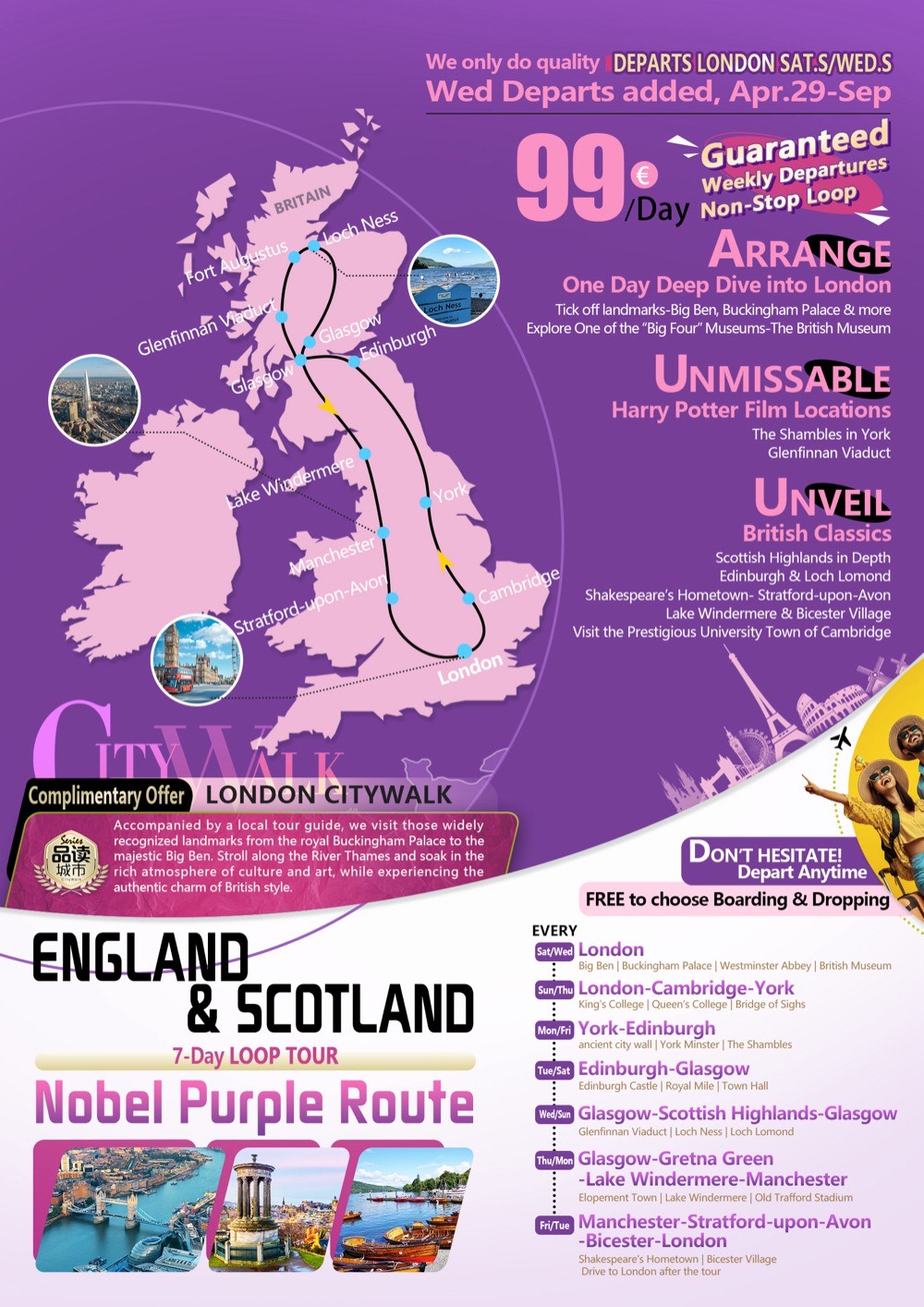 Nobel Purple Line— seven-days England and Scotland Loop Tour (A line)