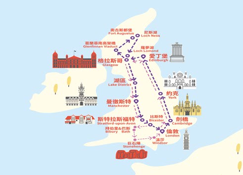 高贵紫线「英苏格兰」七天循环 (A线)
