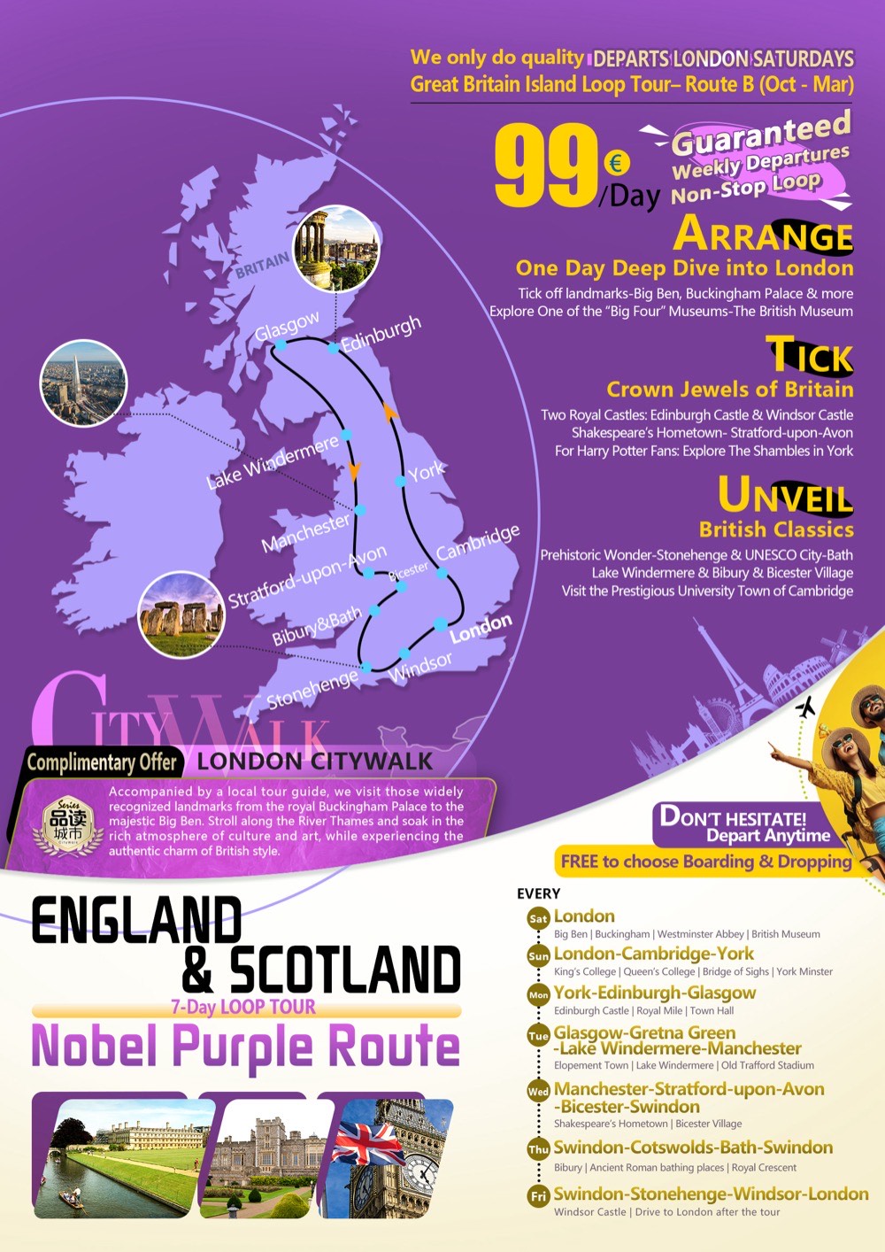 Nobel Purple Line— seven-days England and Scotland Loop Tour (B line)