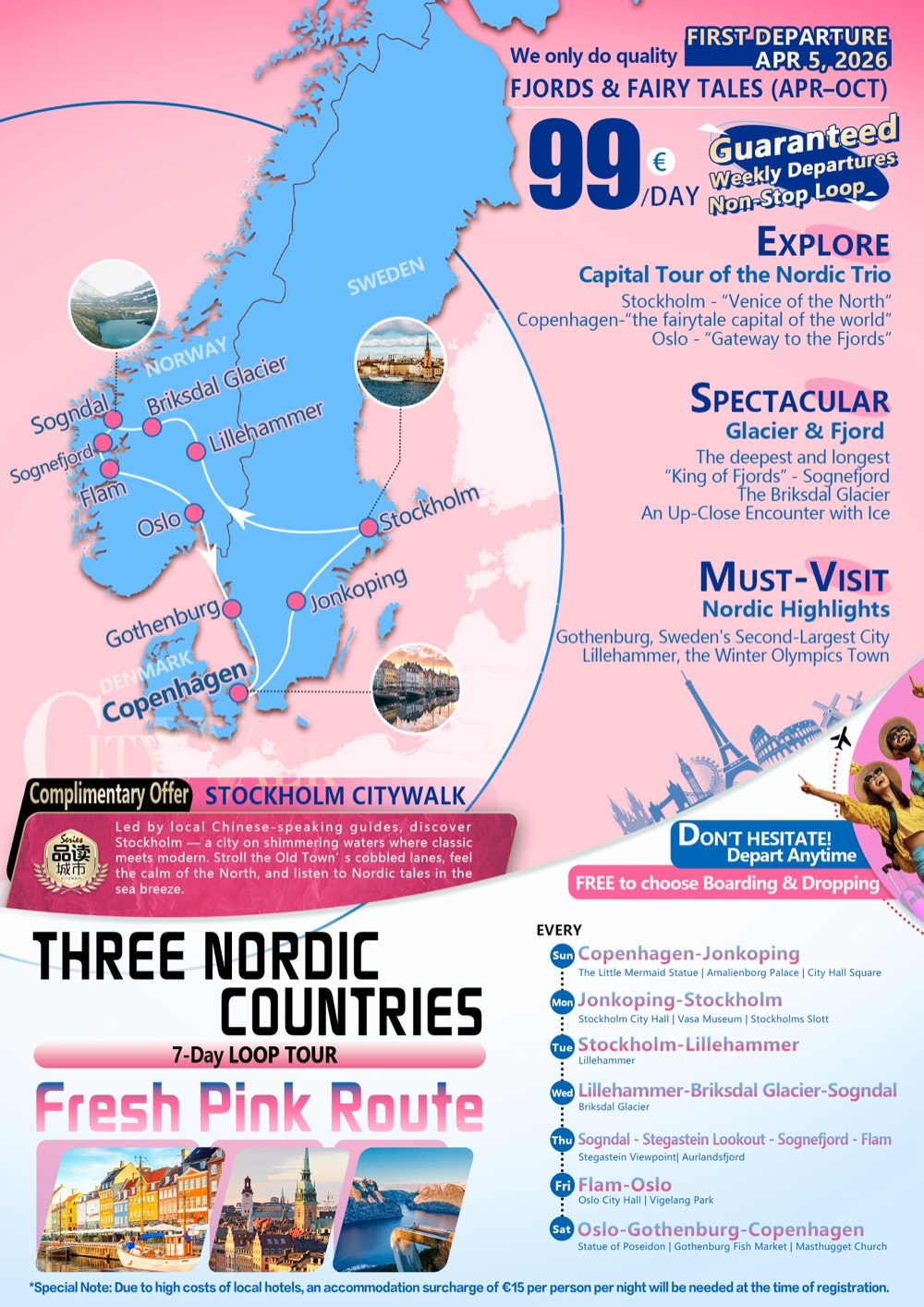 Fresh Pink Line-Seven-day Three Nordic Countries Loop Tour